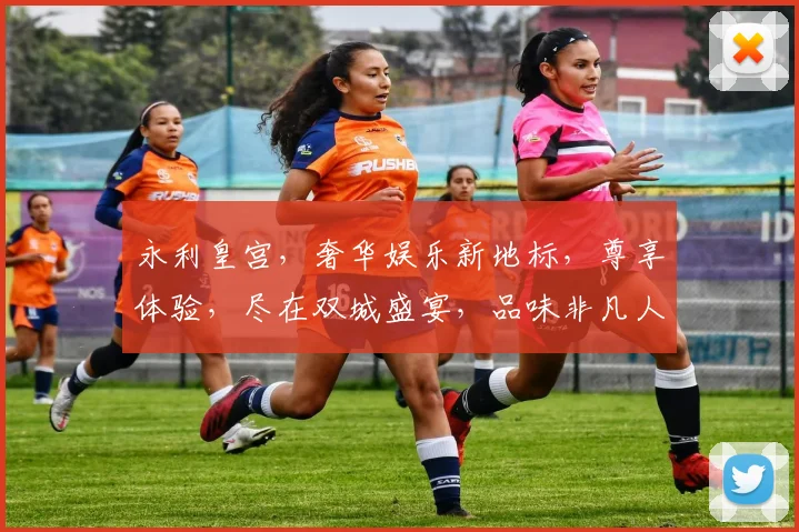 永利皇宫，奢华娱乐新地标，尊享体验，尽在双城盛宴，品味非凡人生